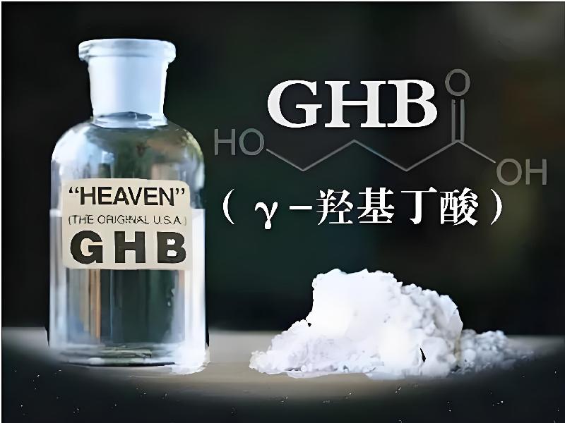 成人催药迷用品8467-QW8c型号